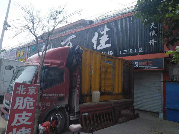 罗湖租赁发电机-柴油发电机组在火车站的应用 