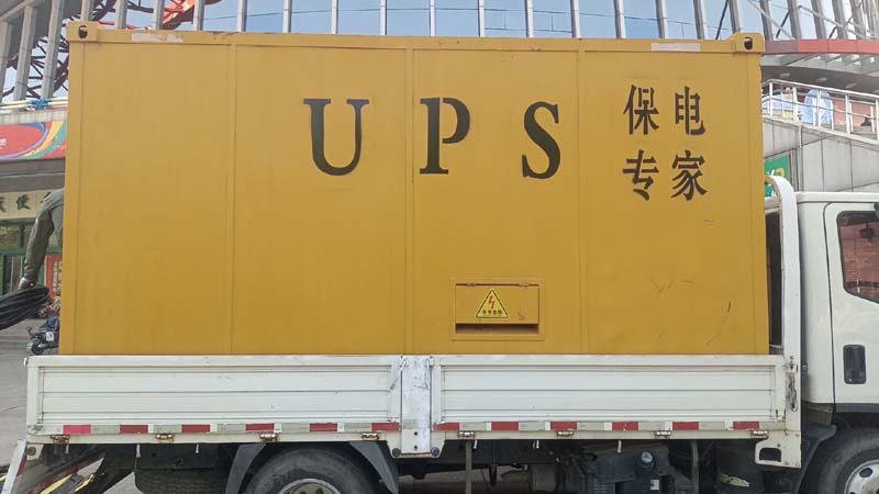 罗湖怎样判断柴油发电机组和UPS电源的配合工作是否正常？